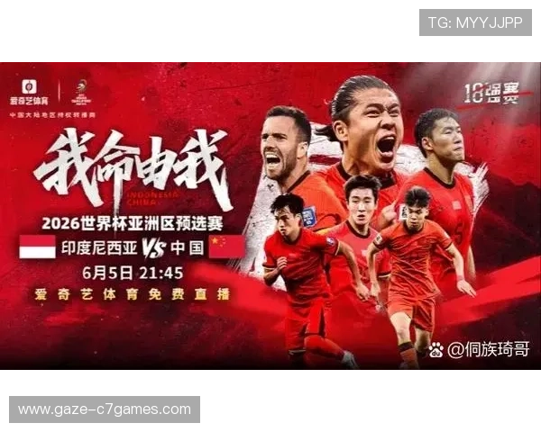 国足备战世界杯预选赛关键战役全力冲刺新征程再创历史辉煌新篇章 国足备战世界杯预选赛关键战役全力冲刺新征程再创历史辉煌新篇章