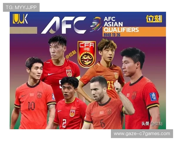 国足新阵容亮相亚洲赛场展现全新战术与实力 国足新阵容亮相亚洲赛场展现全新战术与实力