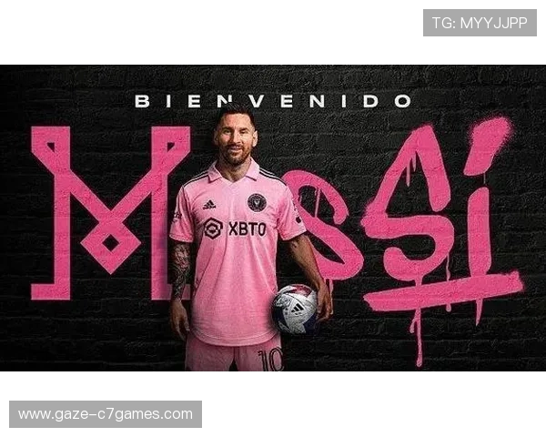 梅西加盟迈阿密国际后首次亮相 创造美国职业足球历史新篇章