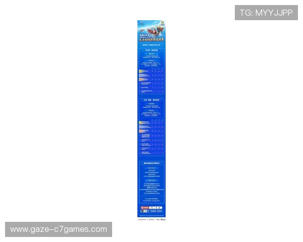 湘超最新积分榜全面解析各队排名变化及未来争冠形势