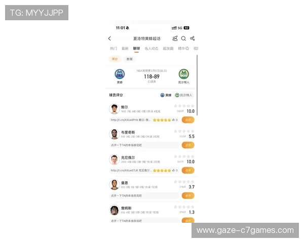 黄蜂最新比赛比分详解及关键球员表现分析报告