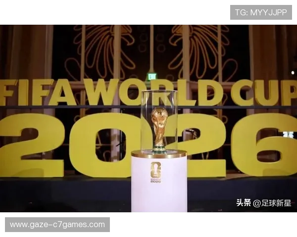 2026世界杯小组赛最新分组全解析与球队实力对比分析