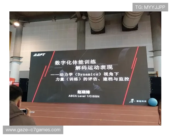 体育技术演进视角下运动表现提升策略研究 体育技术演进视角下运动表现提升策略研究