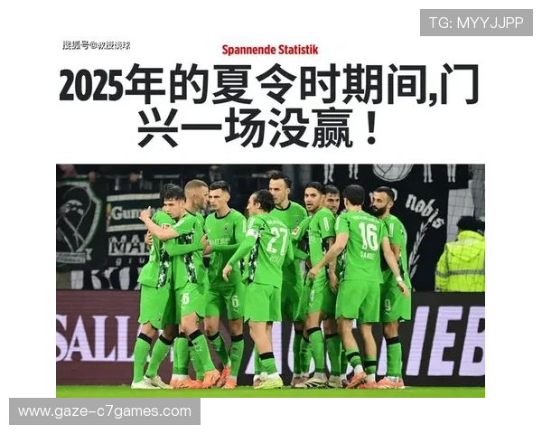 海登海姆主场激战门兴格拉德巴赫争夺关键三分走势前瞻 海登海姆主场激战门兴格拉德巴赫争夺关键三分走势前瞻