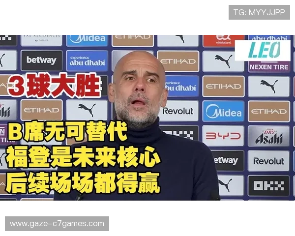 瓜迪奥拉重塑福登中路核心地位引发曼城攻防体系全面升级新趋势 瓜迪奥拉重塑福登中路核心地位引发曼城攻防体系全面升级新趋势